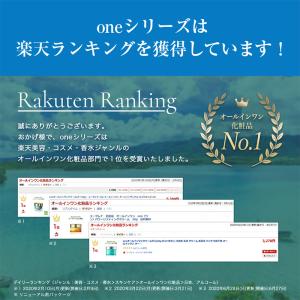 【公式】 ユーグレナ one パワーリフティン...の詳細画像2