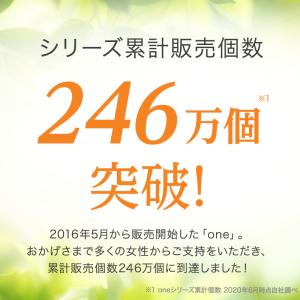 【公式】 ユーグレナ one パワーリフティン...の詳細画像4