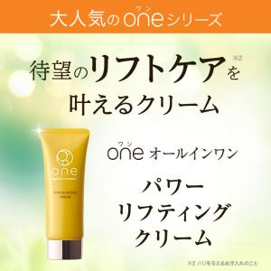 【公式】 ユーグレナ one パワーリフティン...の詳細画像5