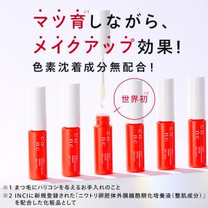 【公式】 CONC アイラッシュブーストセラム...の詳細画像1