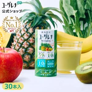 【公式】 からだにユーグレナ Green Smoothie 乳酸菌飲料 30本 195g ユーグレナ スムージー ミドリムシ サプリメント サプリ 青汁 グリーンスムージー 腸活 爆買