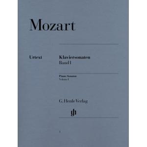 モーツァルト ピアノソナタ集 第1巻 Piano Sonatas Volume 1 