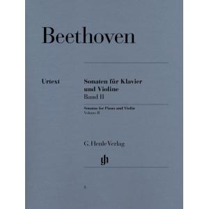 ベートーヴェン ピアノ三重奏曲集 第3巻 Pianotrios Volume 3 : ユー