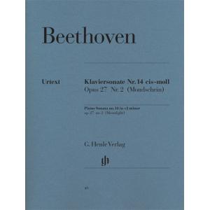 ベートーベン ピアノソナタ 第14番 嬰ハ短調  Op.27