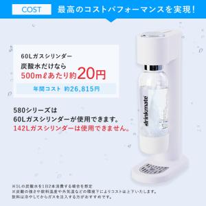 炭酸水メーカー 公式ストア限定セット 水専用モ...の詳細画像4