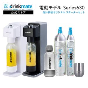 炭酸水メーカー 公式ストア限定セット 電動モデ...の詳細画像1