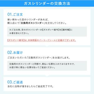 ドリンクメイト 予備用 炭酸ガスシリンダー 1...の詳細画像5