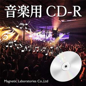 HI-DISC 音楽用CD-R HDCR80G...の詳細画像2