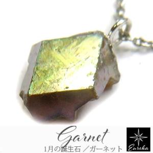 ルビー 結晶 原石 ギニア産 パワーストーン ルース 天然石 7月 誕生石
