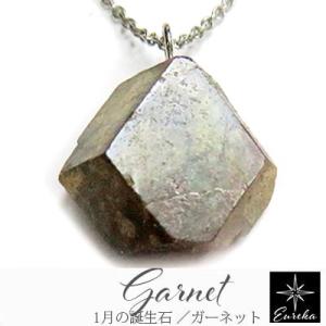 ガーネット 原石 結晶原石 レインボーガーネット 22ct パワーストーン