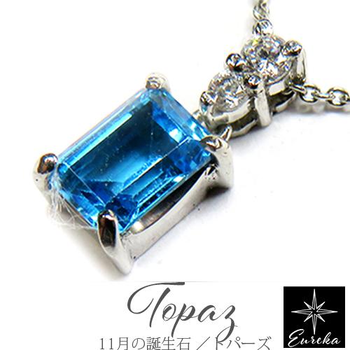 ネックレス ブルートパーズ ペンダント 11月 誕生石 天然石 レディース シルバー ギフト プレゼ...