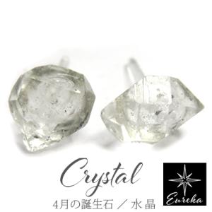 Silver925 珍しい！ ハーキマーダイヤモンド 8-9x4-6mm ピアス_PR3282