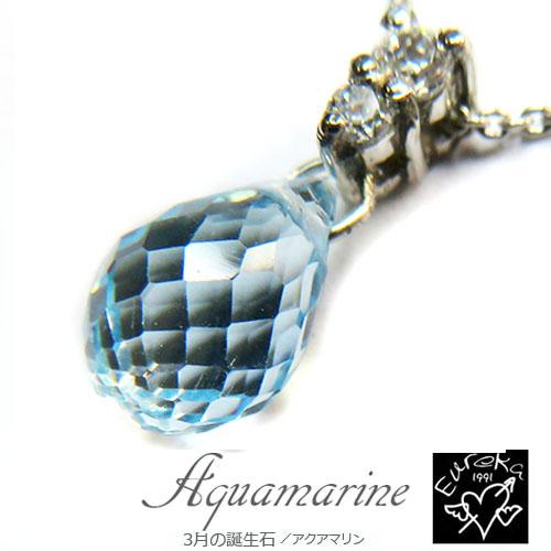 アクアマリン ネックレス 3月 誕生石 レディース シルバー ギフト プレゼント