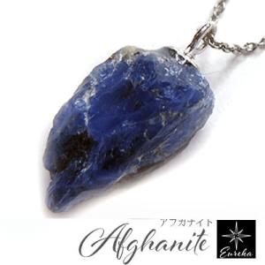 アフガナイト ブレスレット 10mm AA アフガニスタン産 天然石