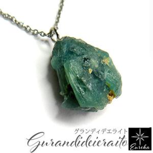 幻の宝石 グランディディエライト ボタンカット ブレスレット 幅約7mm