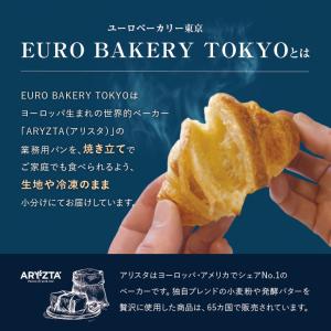 冷凍パン カイザーロール【20個】自然解凍 ド...の詳細画像1