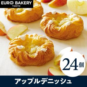 冷凍パン アップルデニッシュ