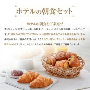 冷凍パン ホテルの朝食セット【30個】バターク...の詳細画像1