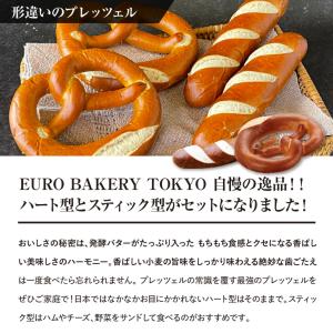 冷凍パン バターイン プレッツェルセット【10...の詳細画像1