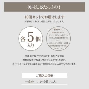 冷凍パン バターイン プレッツェルセット【10...の詳細画像5