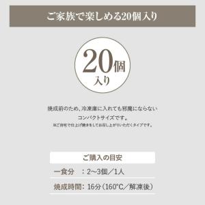 冷凍パン パンオショコラ【20個】チョコレート...の詳細画像4