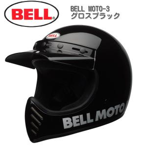 BELL (ベル) MOTO-3 CLASSIC ヘルメット グロスブラック