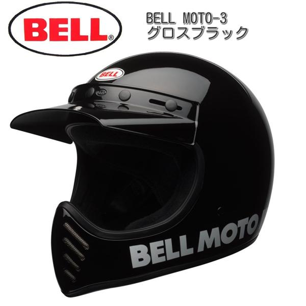 BELL (ベル) MOTO-3 CLASSIC ヘルメット グロスブラック