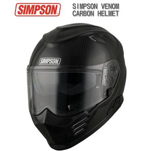 SIMPSON (シンプソン) VENOM CARBON カーボンヘルメット｜ユーロライダー