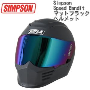 SIMPSON (シンプソン)SPEED BANDIT ヘルメット/ マットブラック