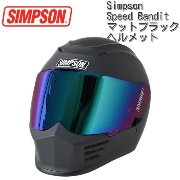 SIMPSON (シンプソン)SPEED BANDIT ヘルメット/ マットブラック