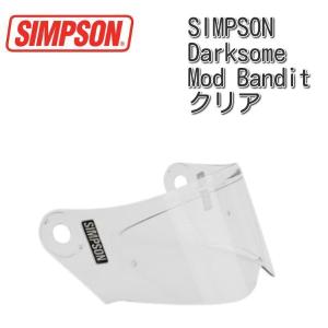 SIMPSON (シンプソン) DARKSOME / MOD BANDIT 純正 クリアシールド｜euro-net
