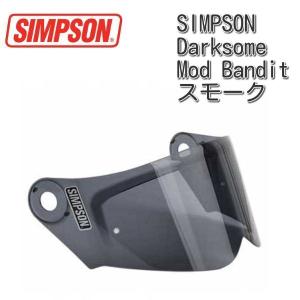 SIMPSON (シンプソン) DARKSOME / MOD BANDIT 純正 スモークシールド｜euro-net