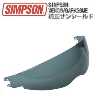 SIMPSON（シンプソン） DARKSOME /VENOM /SPEED 純正ピンロック