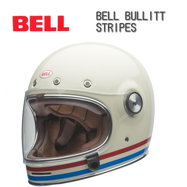 BELL (ベル) BULLITT STRIPES ヘルメット