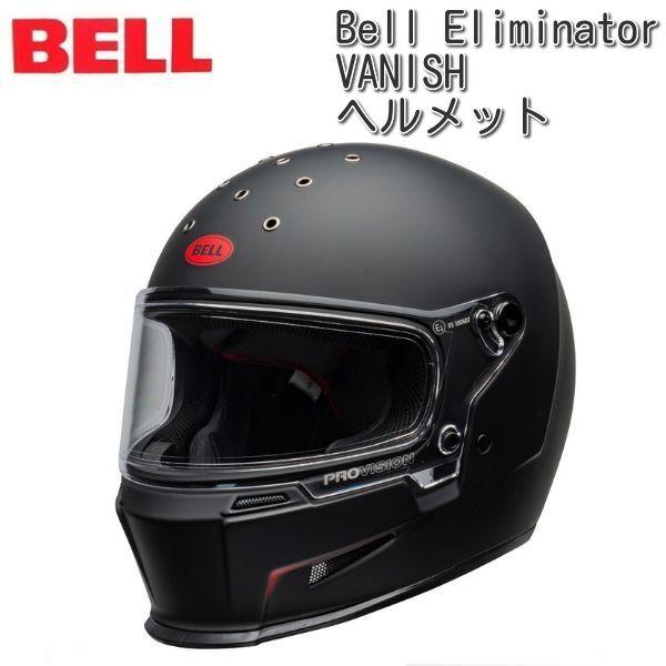 BELL (ベル) ELIMINATOR Vanish ヘルメット/ブラック