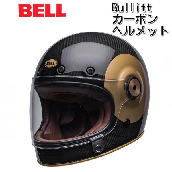 BELL ベル Bullitt Carbon TT カーボンヘルメット