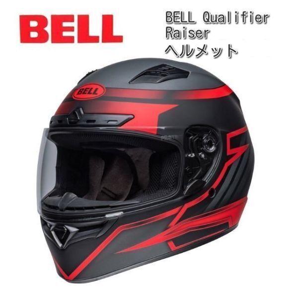 BELL (ベル) QUALIFIER Mips Raiser ヘルメット / ブラックマット・レッ...