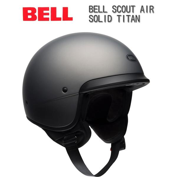 BELL (ベル) SCOUT AIR SOLID ヘルメット/チタン