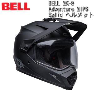 BELL（ベル） BELL MX-9 MIPS ソリッド マットブラック オフロード