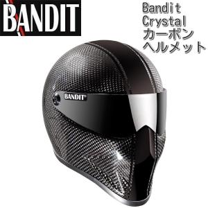 Bandit (バンディット) Super Street 2 Carbon カーボンヘルメット