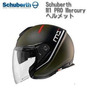 Schuberth (シューベルト) M1 PRO Mercury ジェットヘルメット/グリーン｜euro-net