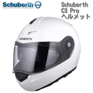 Schuberth (シューベルト) C3 Pro ヘルメット / ホワイト｜euro-net