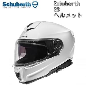 Schuberth (シューベルト) S3 Solid ヘルメット / ホワイト : ユーロ