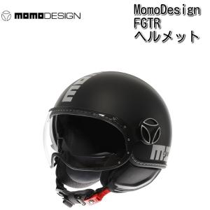 MOMO FGTR Classic ジェットヘルメット マットブラック Lサイズ MomoDesign FGTR Classic Mono ジェットヘルメット マット