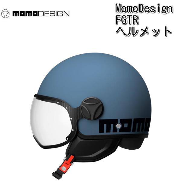 MomoDesign FGTR Classic Mono ジェットヘルメット マットブルー