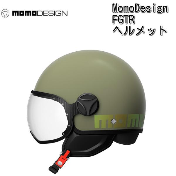 MomoDesign FGTR Classic Flip ジェットヘルメット マットグリーン