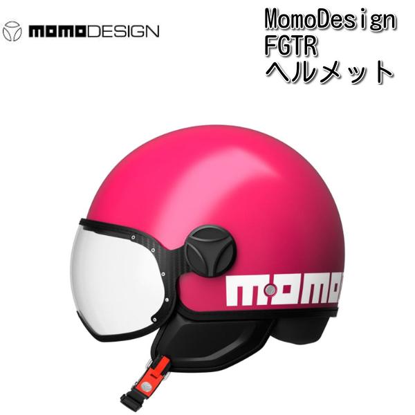 MomoDesign FGTR Classic Candy ジェットヘルメット バイオレット
