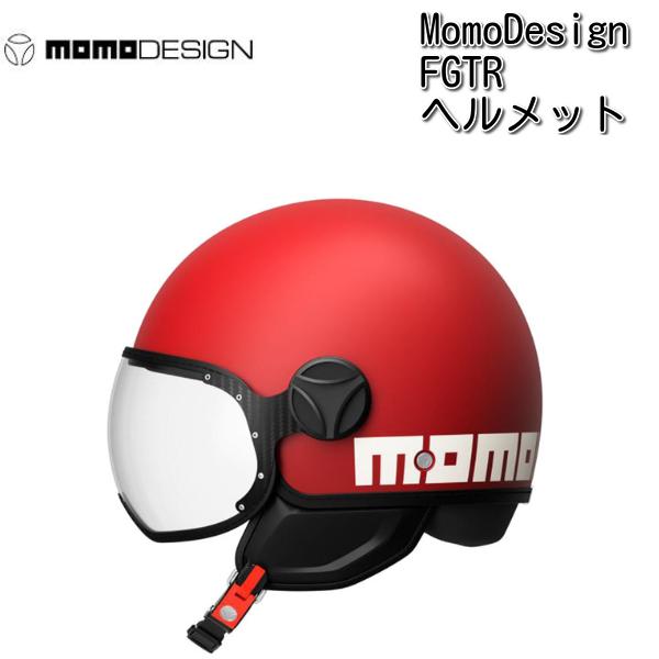 MomoDesign FGTR Classic Candy ジェットヘルメット レッド
