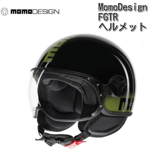 MomoDesign FGTR Classic Stripes ジェットヘルメット ブラック・ネオン...