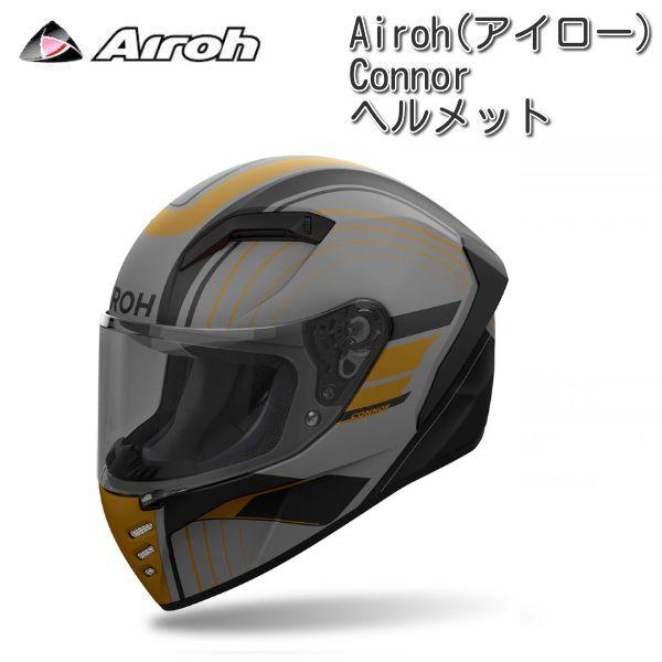Airoh (アイロー) Connor Achieve ヘルメット / ブロンズ